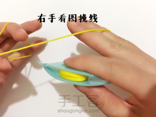 梭编-------环 第11步