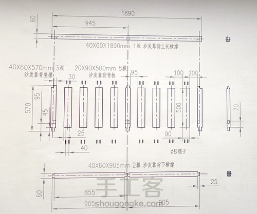 不用抢沙发了，自己做一个吧 第35步