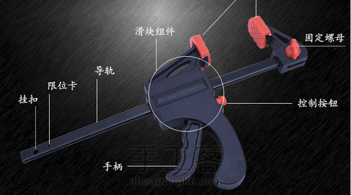 木工入门系列课程-让你举重若轻 第3步