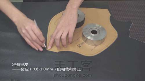 夏日必备——潮流休闲胸包 第7步