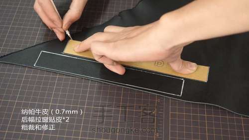 夏日必备——潮流休闲胸包 第10步