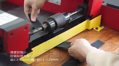 夏日必备——潮流休闲胸包 第11步