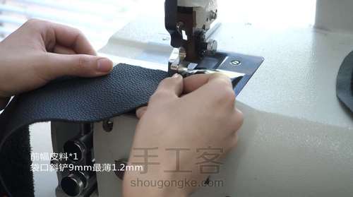 夏日必备——潮流休闲胸包 第14步