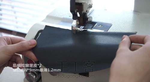 夏日必备——潮流休闲胸包 第15步