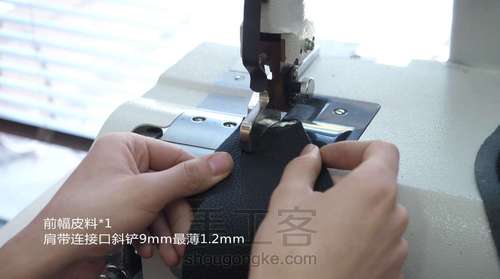 夏日必备——潮流休闲胸包 第16步