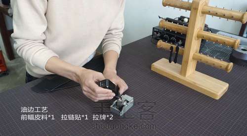 夏日必备——潮流休闲胸包 第24步