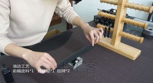 夏日必备——潮流休闲胸包 第25步