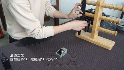 夏日必备——潮流休闲胸包 第26步