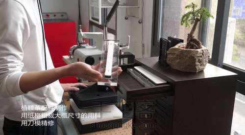 夏日必备——潮流休闲胸包 第28步