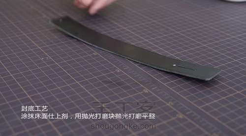 夏日必备——潮流休闲胸包 第37步