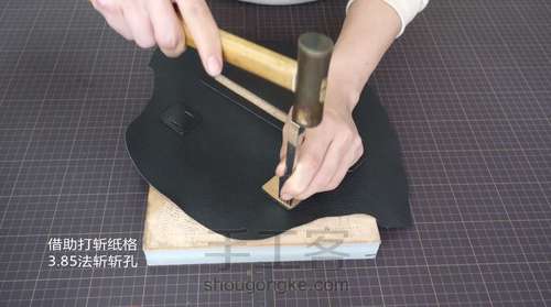 夏日必备——潮流休闲胸包 第55步