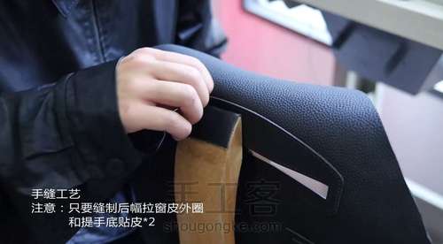 夏日必备——潮流休闲胸包 第59步