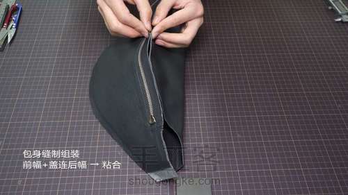 夏日必备——潮流休闲胸包 第131步