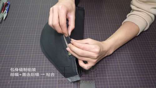 夏日必备——潮流休闲胸包 第132步