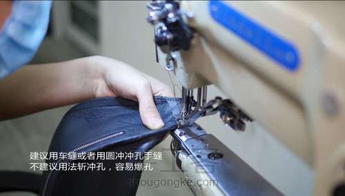 夏日必备——潮流休闲胸包 第140步