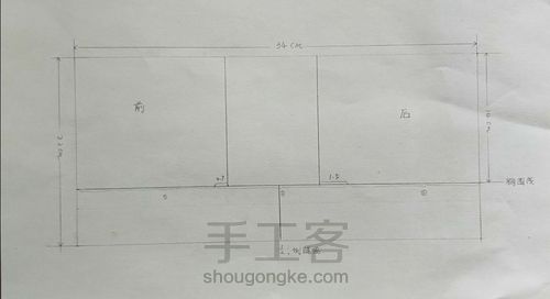 童装礼服上身制版，来了解一下 第3步