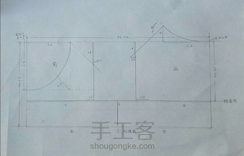 童装礼服上身制版，来了解一下 第5步