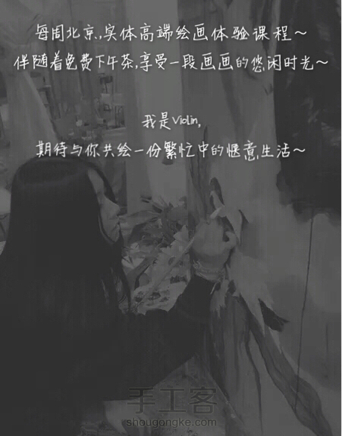 海棠/水墨宫扇 第2步