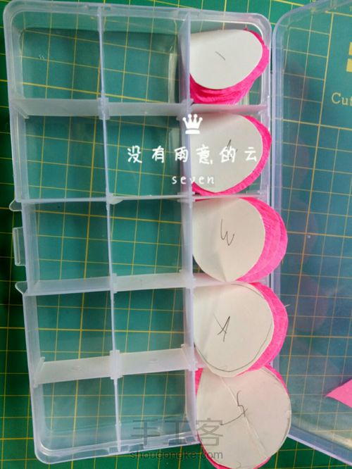 皱纹纸奥斯汀 第2步