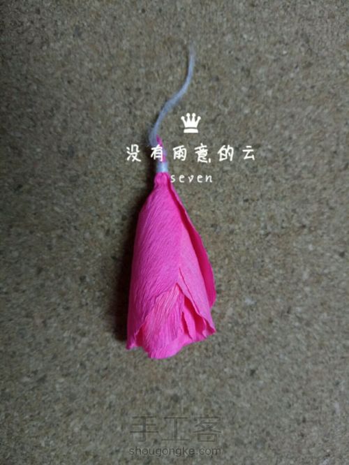 皱纹纸奥斯汀 第4步