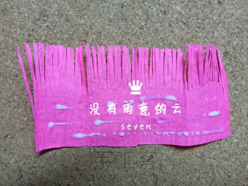 皱纹纸奥斯汀 第5步