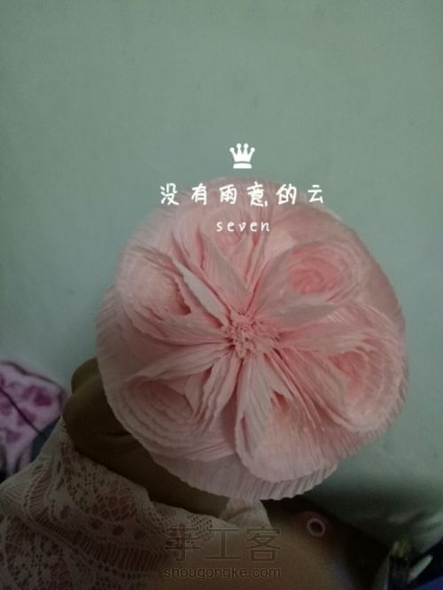 皱纹纸奥斯汀 第8步