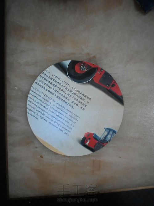 花哨的零钱包 第1步