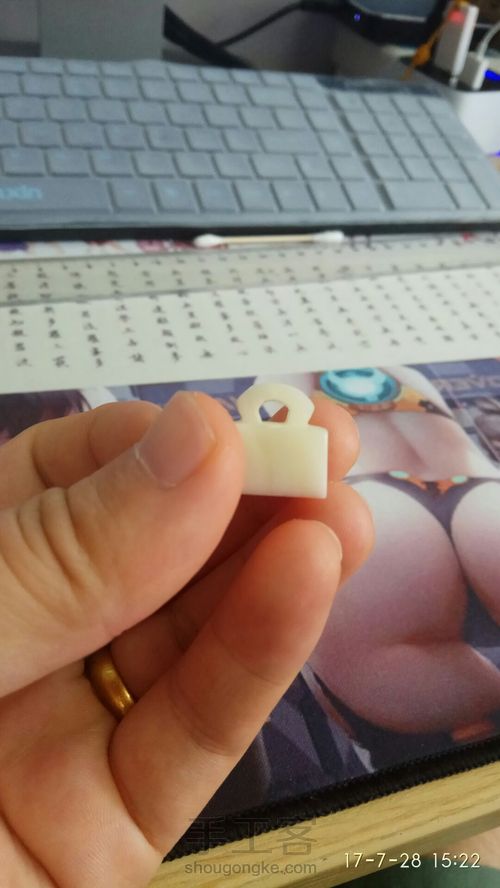 瓦铛印钮制作 第11步