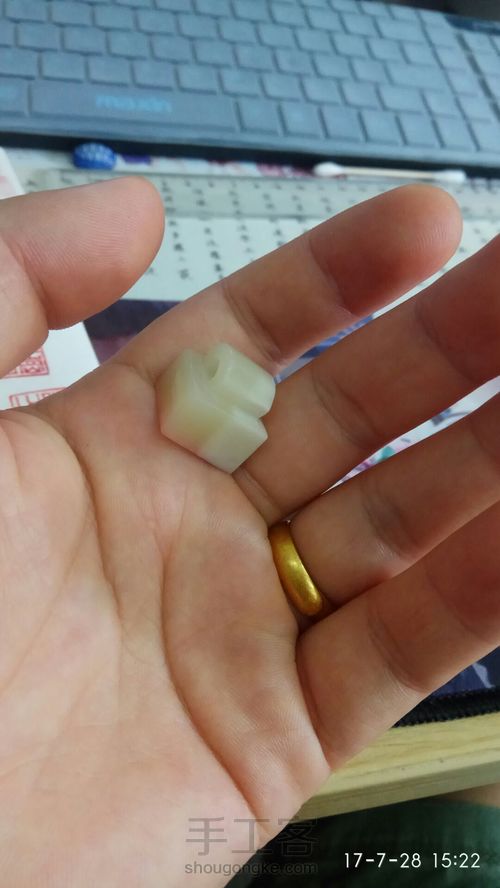 瓦铛印钮制作 第13步