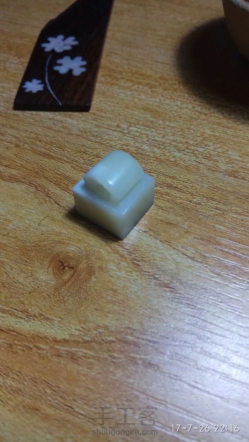 瓦铛印钮制作 第5步