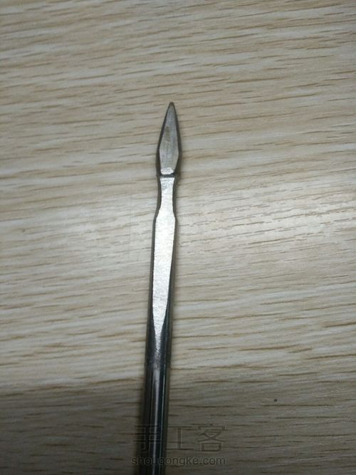 弹射鱼叉 第1步