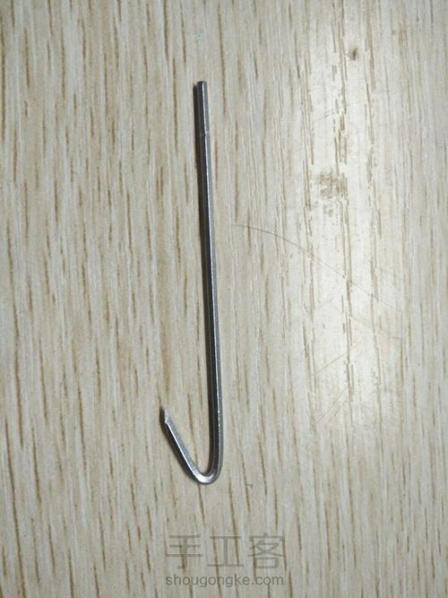 弹射鱼叉 第2步