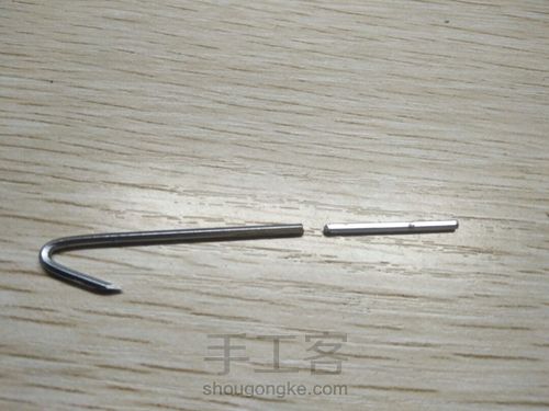 弹射鱼叉 第3步