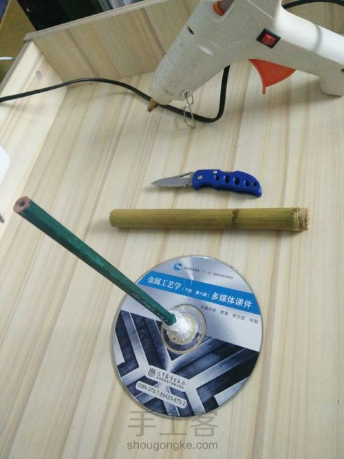 飞轮玩具 第5步