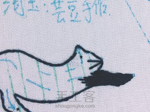 猫咪 饭团 刺绣教程 快手新手刺绣教程 简单刺绣 第7步