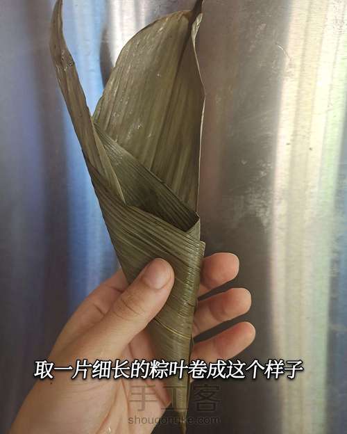 牛角粽子，两个角粽子 第1步