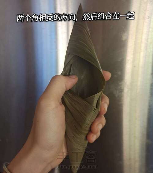 牛角粽子，两个角粽子 第3步