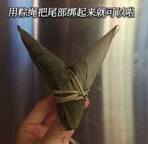 牛角粽子，两个角粽子 第6步
