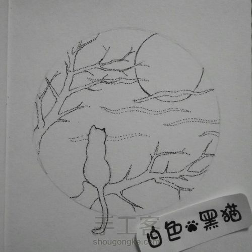 小插画 第3步