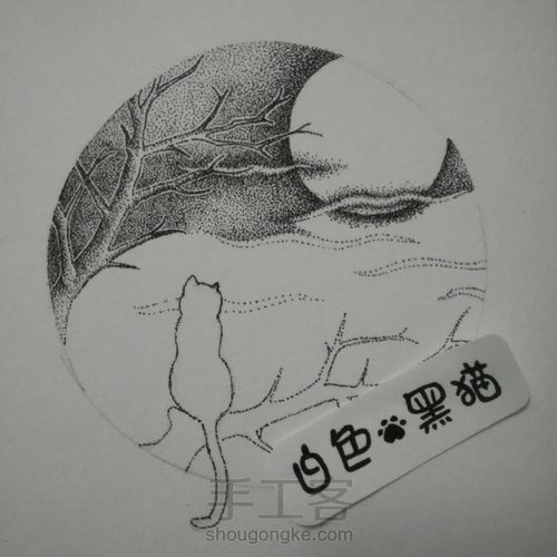 小插画 第4步