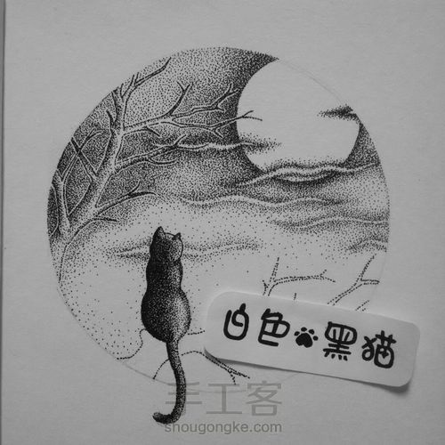 小插画 第5步