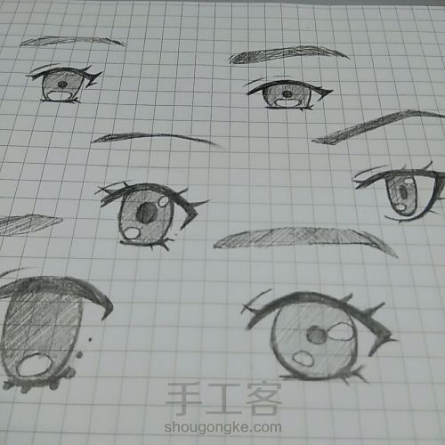 几种简单常用的漫画风格眼睛画法。 第34步