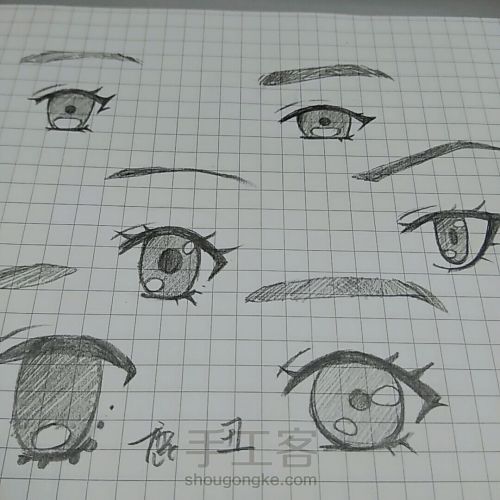 几种简单常用的漫画风格眼睛画法。 第35步