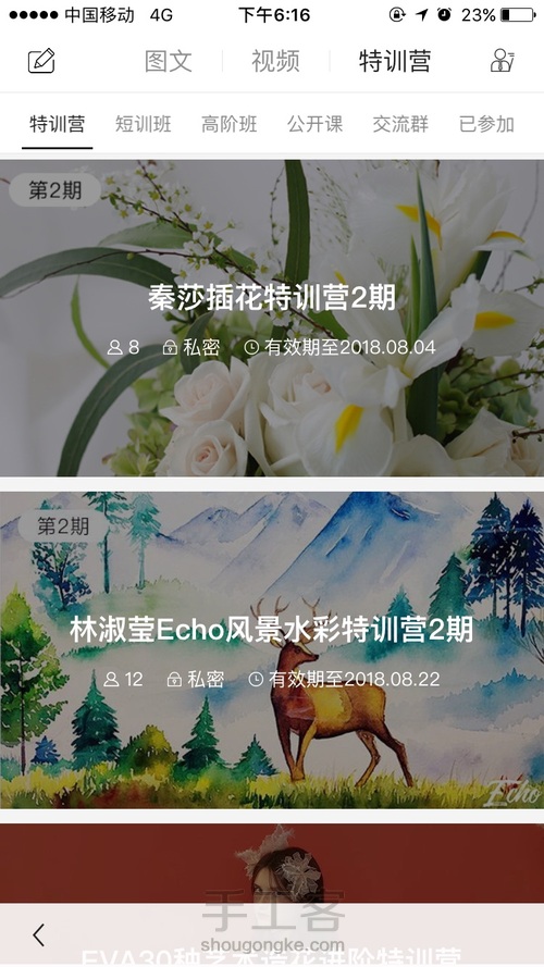 水彩复古油灯 第11步