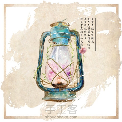水彩复古油灯 第10步