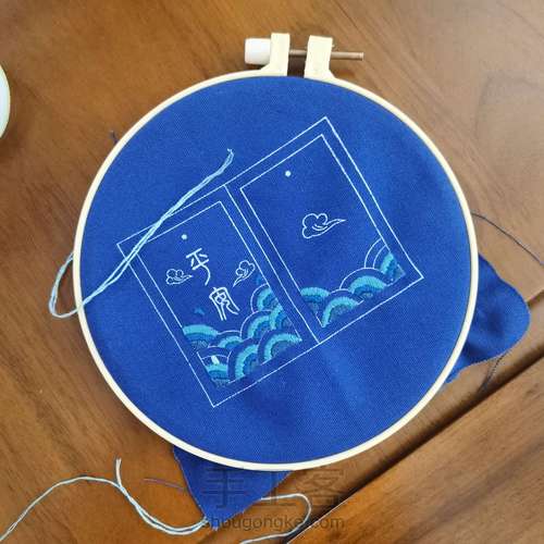 平安御守 第2步