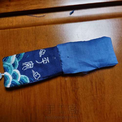 平安御守 第8步