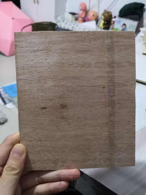 不要的小板子 第1步