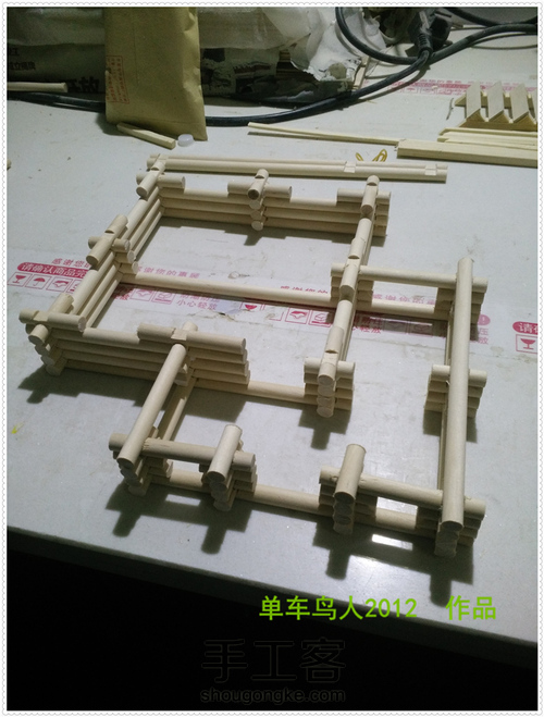 童话小木屋 第5步