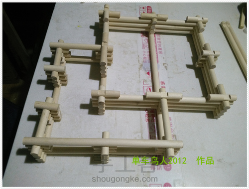 童话小木屋 第6步